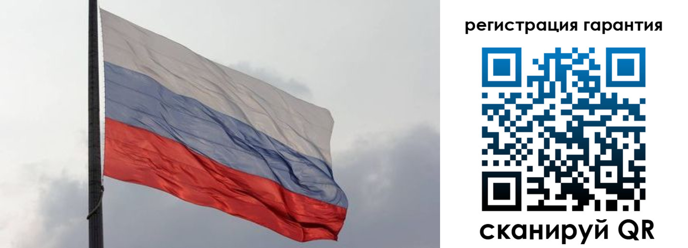 регистрация для школы в Кимрах