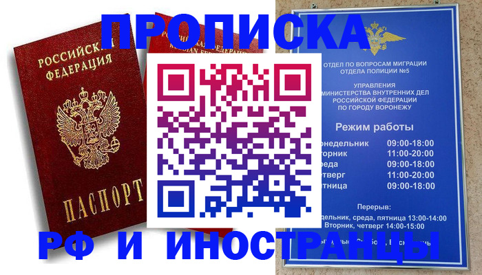 пропишу в квартире в Кимрах